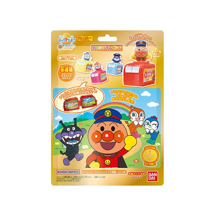 JAPAN BATH BALL Anpanman has a total of 6 characters. Set of 20