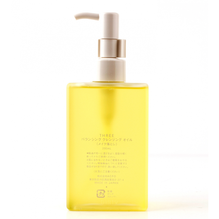 Three cleansing clearance oil