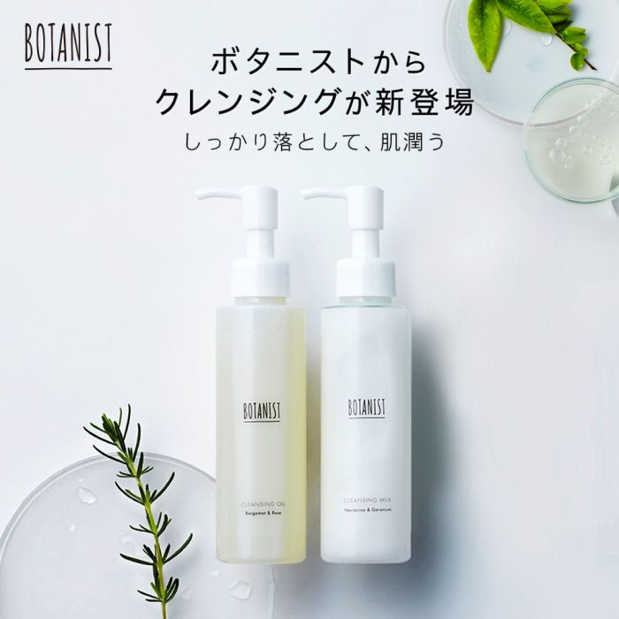 Botanist Botanical Cleansing Milk (Nectarine & Geranium)