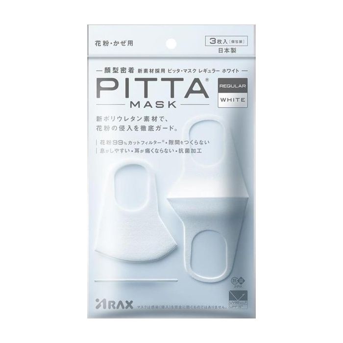 Pitta Mask Designer Face Mask New Edition White