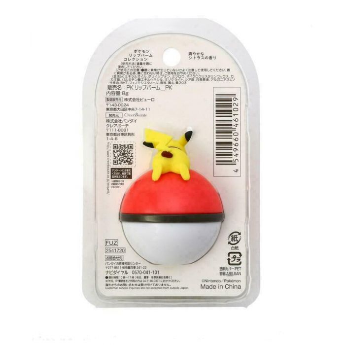 Creer Beaute Pokemon Lip Balm Collection Pikachu