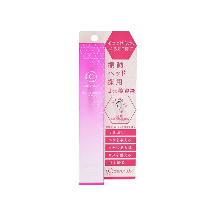 Ceruru B Eye Essence Premier 15g