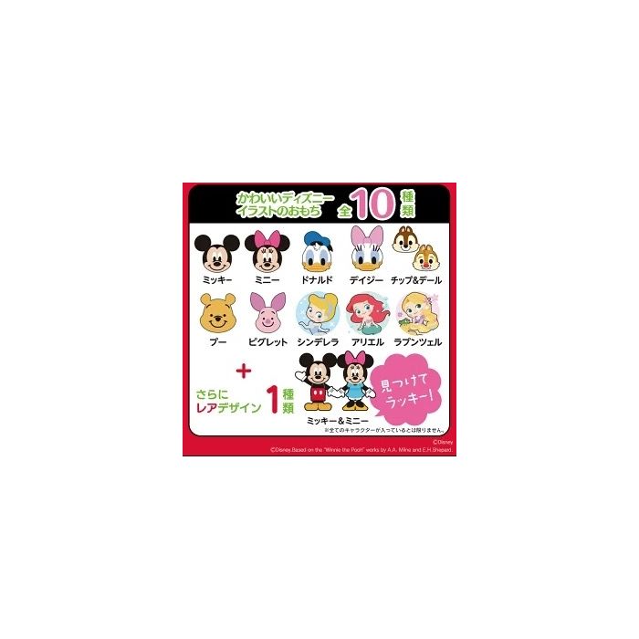 Iris Foods Mochi Japanese Rice Cakes 250g 10pcs Mickey And Friends Edition