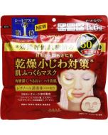 Kose Clear Turn Anti Wrinkle And Moisturizing Fengrun mask