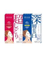 Kracie Hadabisei Moisturizing Face Mask Set (Extra Rich/Brightening)