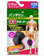 KOWA Knee Support (Thermal Supporter) Size L 