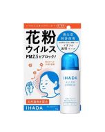 SHISEIDO IHADA Aller Screen Ex 50g