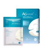 Cocochi AG Ultimate Ocean Mask