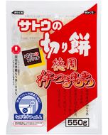 Sato Cut Rice Cake Crispy Slit 550g