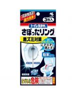 KOBAYASHI Toilet Cleaning Powder 