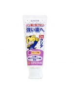 Sunstar Do Clear Children's Toothpaste (Grape)