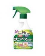 Earth Mite Repellent Spray