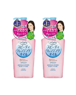 Kose Softymo Speedy Cleansing Oil Makeup Remover (Pack of 2)