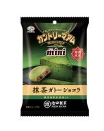 「Limite​​d Edition」​​Fujiya Country Ma'am Mini Matcha Gateau Chocolate 42g