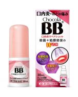 Eisai Chocola BB Mouth Ulcer Repair Shot