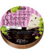 QBB Cheese Dessert Fragrant cheese cheese cubes (rum raisin flavor) 90g/6 pieces