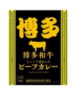 HIBIKI Hakata Wagyu Beef Curry Seasoning Pack 1 serving/160g