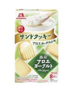 [Limited time limit] MORINAGA Aloe Vera Yogurt Cream Sandwich Cookies 8 pieces