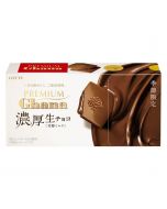 [Seasonal Limited] LOTTE PREMIUM Ghana Rich Raw Chocolate Filled Mellow Ghanaian Milk Chocolate 12 pieces