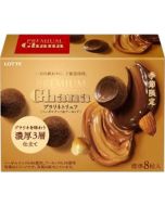  [Seasonal Limited] LOTTE PREMIUM Ghana Triple-layered Nut Praline Truffle Chocolate with Rich Hazelnut and Almond Flavor 49g