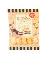 [Limited time limit] TAKARA Camembert Cheese Cream Sandwich Rock Salt Butter Cookies (Truffle Flavor) 102g