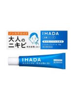 SHISEIDO IHADA Weakly acidic antibacterial, anti-inflammatory and acne cream (slightly fragrant/effective in treating acne and pimples) 16g