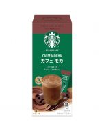 STARBUCKS Starbucks PREMIUM MIXES Mocha Coffee Instant Drinking Sticks 4 pieces