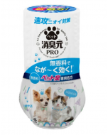 KOBAYASHI Kobayashi Pharmaceutical Deodorant PRO Indoor Deodorizing Air Freshener for Pets (Unscented) 400ml