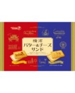  [Limited time limit] TAKARA Yokohama Scenery Double Flavor Cream Sandwich Printed Cookies (Butter and Cheese Flavor) 146g