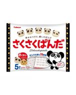 Kabaya Panda Chocolate Biscuits Family Pack (Milk Chocolate Flavor) 85g/17g*5 bags