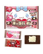  [Limited time limit·Big bag] Bandai x Sanrio Characters CHARAPAKI character pattern candy toy disintegration chocolate 9 bags