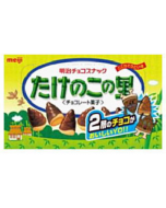 Meiji Bamboo Shoot Shape Chocolate Cookies 70g