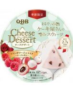  [Seasonal Limited] QBB Cheese Dessert Fragrant cheese cheese cubes (rose raspberry and lychee flavor) 90g/6 pieces