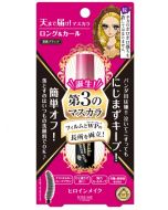 Kiss Me Long and Curl Mascara (01 Black)