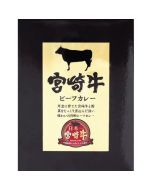 Hibiki Miyazaki Beef Curry 180g