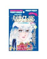 Creer Beaute Rose of Versailles Face Mask - Deep Whitening