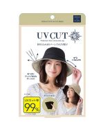 Sun Family Foldable Reversible UV Hat UPF50+ (Black x Beige)