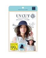 Sun Family Foldable Reversible UV Hat UPF50+ (Blue x Beige)