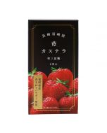 SUZAKIYA Wasanbon Sugar Nagasaki Castella Strawberry Castella 6 pieces