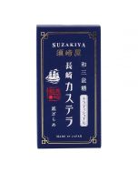 SUZAKIYA Wasanbon Sugar Nagasaki Castella Traditional 5 pieces 