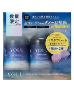 [Limited quantity] YOLU Night Intensive Repairing Care Set - Deep Repair (Contains Carbonate Bath Tablets*2) 400ml+400ml