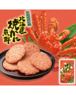 Hokkaido Takaraya Hokkaido Baked Crub Rice Cracker 14 Pieces