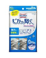 KAO Magiclean Cleansing Sheet (5pc)