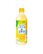 Sangaria Maroyaka 香蕉牛奶 500ml