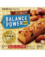 Hamada Balance Power Big Almond Flavor Nutrition Bar (2 Bags)