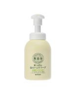 MiYOSHi Addictive Free Hand Soap 350ml