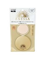 Shiseido ANESSA All In One Beauty Pact 02 Medium Ocher