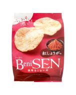 MD Holdings Benisen Red Ginger Flavor 90g