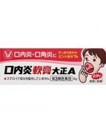 TAISHO Stomatitis Ointment A