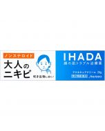 SHISEIDO IHADA Acne Cure Cream 26g